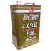 Super S 4-Cycle Fuel 110 oz.