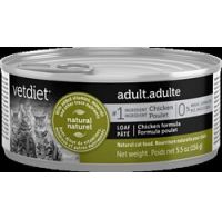 Vetdiet Cat Food Adult 5.5 oz. Can