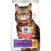 Hill's Science Diet Cat Food Sensitive Stomach and Skin Adult 3.5 lb. Bag Chicken/Rice