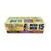 Wildlife Sciences Suet Plus Suet Mega Mix 15 Pack