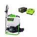 Greenworks Backpack Sprayer with Battery/Charger Cordless Electric 80V/2.0 Ah 5208002