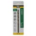 Master Mechanic Drill Bit 1/4 in. x 4 in. Cobalt